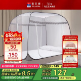 富安娜 家用蚊帐 防摔大顶蒙古包蚊帐 三开门 1.8x2米床 咖【加密网眼】