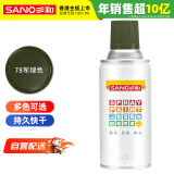 三和 普通自喷漆手喷漆变色龙 工业防腐漆 金属防锈漆 汽车轮毂改色划痕修复自动喷漆 350ML NO.78军绿色