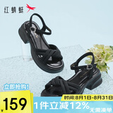 红蜻蜓百搭高档休闲凉鞋女夏季不累脚舒适增高厚底女鞋WLK24253 黑色 39