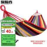 探险者（TAN XIAN ZHE）户外露营休闲加厚加宽帆布吊床 室内弯木防侧翻 单人红色月牙吊床