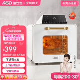 爱仕达（ASD）空气炸烤箱家用多功能一体全自动免翻面可烤整鸡空气炸锅不锈钢0涂层可视双面烘烤精准控温 白色 14L
