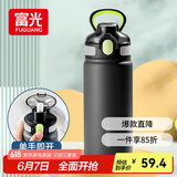 富光保温杯大容量316L男女水杯吸管杯户外车载旅行健身运动杯子600ml