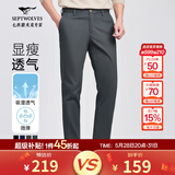 七匹狼休闲裤男夏季透气通勤商务时尚直筒裤宽松长裤男式裤装【四季款】 002(黑灰)-2.0升级款 33