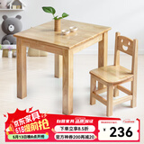 赐匠（CIJIANG） 小方桌实木幼儿园蒙氏教具早教培训班绘画班居家小户型小桌子 3-6岁 1桌+1椅  全实木清漆