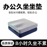 皮尔卡丹（pierrecardin）坐垫 人体工学记忆棉办公坐垫痔疮垫椅垫久坐神器学生屁股垫子灰