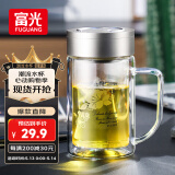 富光双层玻璃杯商务泡茶杯子大容量耐热办公水杯过滤带把银色320ml