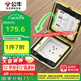 公牛（BULL）开关插座五孔地插座翻盖式方形全铜隐藏式5孔地脚插座GD6Z223