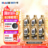 美孚（Mobil）金美孚 先进全合成小金美汽机油经典表现 0W-40 SP 1L*6 汽车保养