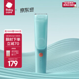 babycare婴儿理发器自动吸发理发推子电推子理发器剃头理发器 【升级款】吸发-海雾蓝