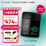 MitoQ奶蓟草护肝胶囊 靶向修复10倍吸收 护肝片水飞蓟熬夜养肝护肝排毒 奶蓟草胶囊60粒