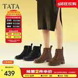他她（TATA）英伦风粗跟马丁靴女靴羊皮复古加绒短靴秋冬新款WZQ01DD3 黑色（单里） 39