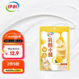 伊利 乳酪小圆 芒果味100g 内蒙古特产奶酪块儿童高钙健康零食