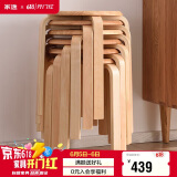 家逸实木凳子家用小板凳时尚简约圆凳可叠放餐椅 免安装加固款6把装