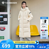 坦博尔羽绒服女长款连帽简约加厚保暖女士羽绒外套TD236852 奶油色 165 