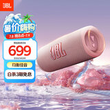 JBL FLIP6 音乐万花筒六代 便携蓝牙音箱 防水防尘 赛道扬声器  iphone16pro适用 礼物音响 糖果粉