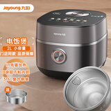 九阳（Joyoung）2L小容量家用不粘健康0涂层电饭煲IH电磁加热316L不锈钢内胆全自动低糖饭电饭锅 智能多功能煮饭锅 0涂层不粘316L内胆 2L 【304低糖蒸架】