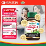 健美生（Jamieson）Mini鱼油 584mg/粒 200粒/瓶 小颗粒易吞服  EPA+DHA 呵护心脑眼