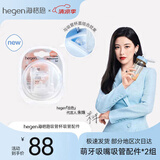 HEGEN海格恩儿童吸管杯吸嘴吸管通用配件1-3岁宝宝直饮水杯吸管配件 （吸管杯吸嘴 +吸管）*2组 配件