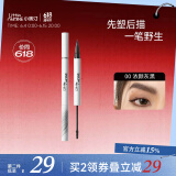 小奥汀（littleondine）天生野双头定型眉笔00浓颜灰黑 2.1ml(防水防汗 生日礼物)