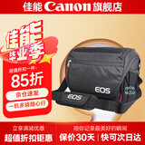 佳能（Canon）佳能相机包 r50 r7 r8 r10 r100微单相机包 90d 200d单反摄影包 6d2 5d4单肩相机包  双肩摄影背包 佳能r8 r6二代 r6 6d2 6d摄影包