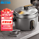 半球（PESKOE）【升级款】商用电饭煲 18升酒店食堂大容量电饭锅 CFXB180-25带蒸笼