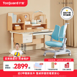 护童（Totguard）儿童学习桌椅学生书桌椅可升降实木写字桌课桌椅套装120cm带书柜 习惯星_新实木+扶手椅_蓝