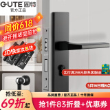 固特 GUTE静音门锁室内卧室分体锁磁吸锁黑色实木门把手通用房门锁具 C款加长静音锁+3片子母合页+门吸 左右方向通用