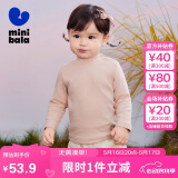 迷你巴拉（minibala）【糯米T】男女童T恤2024冬亲肤高领打底衫230424100201