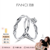 Fanci范琦闪耀银河情侣求订婚戒指对戒生日520礼物送女友