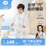 良良（liangliang）婴儿睡袋夏季空调房儿童防踢被子宝宝可拆袖分腿新生儿睡袋抗菌 夏季款【适合25-30℃】飞屋蓝 XL（建议身高90-105cm）