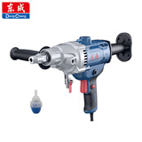 东成Z1Z-FF05-110水钻搅拌机混凝土钻孔机打墙眼机空调打孔金刚石打孔