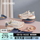 斯凯奇（Skechers）奶茶熊QQ豆乳秋季新款女鞋潮流复古老爹鞋舒适增高运动鞋 玫瑰红色/ROS 40