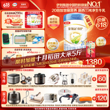 伊利金领冠睿护【新西兰原装进口】2段6-12个月奶粉800g*6整箱装