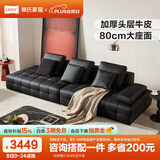 林氏家居劳伦斯真皮沙发客厅直排像素沙发大户型多用扶手意式家具PS514 沼泽黑|2.8m|生态牛皮