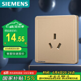 西门子(SIEMENS)开关插座 16A三孔插座面板 空调热水器适用 致典日曜金