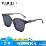 帕森（PARZIN）太阳镜男 复古方框情侣太阳眼镜 轻盈TR墨镜女潮流驾驶镜 PZ91623