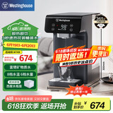 西屋（Westinghouse）即热式饮水机 家用台式桌面小型办公室饮水器电热烧水壶 矿化富锶水 3秒速热免安装WFH30-W4C