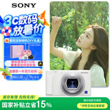 索尼（SONY）【政府补贴】ZV-1 数码相机 美肤拍摄/强悍对焦/学生入门/Vlog/4K视频 ZV1 白色