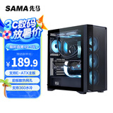 先马（SAMA）朱雀3 黑色 游戏电脑主机箱 玻璃侧透/宽体五金/独立电源仓/支持长显卡/背线/360水冷/E-ATX主板