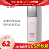 玫琳凯（MARY KAY）护肤品专柜官方幻时5X柔润焕活精华水抗皱紧致舒缓保湿正品旗舰自 幻时5X柔润焕活精华水
