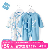 舒贝怡2件装婴儿衣服新生儿连体衣春款男女满月宝宝纯棉蝴蝶衣蓝色 66CM