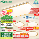 雷士（NVC）吸顶灯智能客厅灯已接入米家APPLED照明灯饰柠梦S舒适光 包安装