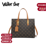 Walker Shop品牌女士包包女包斜挎包手提包送女友老婆生日520七夕情人节礼物 复古咖啡色 【礼盒装/京东快递/次日达】