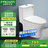 法恩莎（FAENZA）卫浴静音缓降马桶家用坐便器节水防臭喷射虹吸快拆盖板易洁釉面 【一级水效·FB16192】400坑距