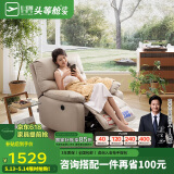 芝华仕（CHEERS）头等舱布单椅智能椅布艺沙发客厅电动功能可躺摇转芝华士9780白