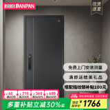 盼盼（Pan Pan）盼盼防盗门甲级家用安全门指纹锁子母门单门加高门头入户防撬防爆进户门 多维尔-单门-2050*960-外开 机械锁