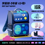 晨光（M&G）书包小学生 儿童护脊减负双肩包大容量背包1-6年级小恐龙8件套