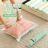 百易特手卷真空压缩袋旅行收纳袋包免抽气旅游出差行李衣服整理12件套