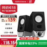 漫步者（EDIFIER）R19BT 桌面2.0电脑音响 蓝牙音箱 蓝牙5.3 台式机笔记本音箱音响 黑色