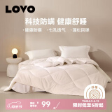 LOVO罗莱生活旗下品牌   被子被芯纤维春秋被四季被冬被 单双人被床褥 【春秋被】七孔磨毛防螨 双人被（被芯200*230cm）